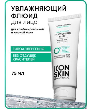 ICON SKIN Moisturizing face for oily and combined skin