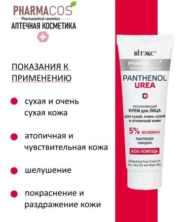 Belita-Vitex Moisturizing face for dry atopic skin - Buy Online on GoSupps.com