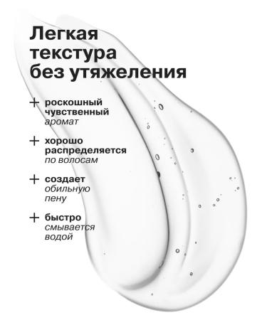 LIBREDERM FOR MEN shampoo from falling 250 ml - Buy Online on GoSupps.com