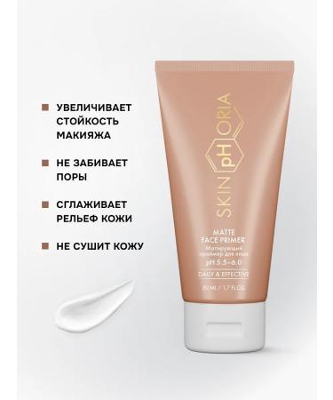 Mating cream primer for face base for makeup - Buy Online on GoSupps.com