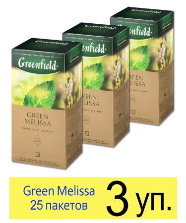 Greenfield Tea "Green Melissa" Green with lemon balm 25 pack