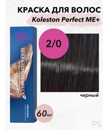 WELLA PROFESSIONALS Koleston Perfect 2 0