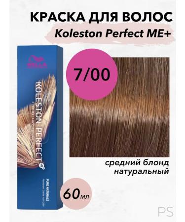 WELLA PROFESSIONALS Koleston Perfect 7 00