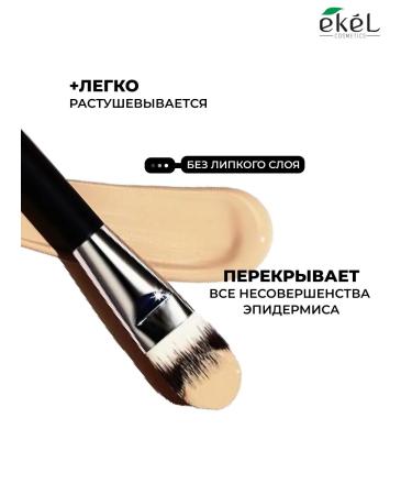 EKEL Tonal face cream beige with collagen - Buy Online on GoSupps.com