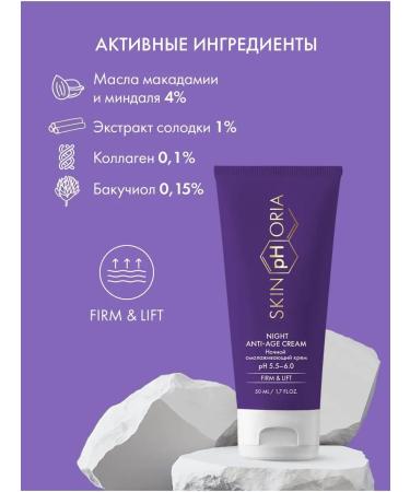 Anti -aging face cream of anti -aging - Buy Online on GoSupps.com