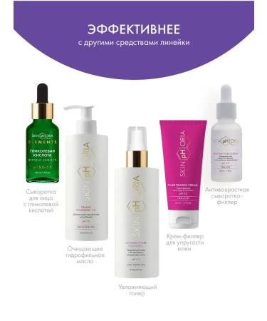 Anti -aging face cream of anti -aging - Buy Online on GoSupps.com