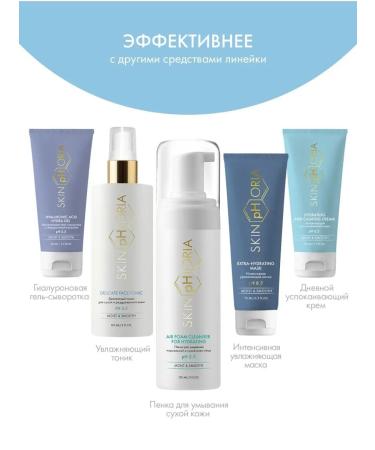 Cream for dry skin of the face with vitamin E and panthenol - Buy Online on GoSupps.com