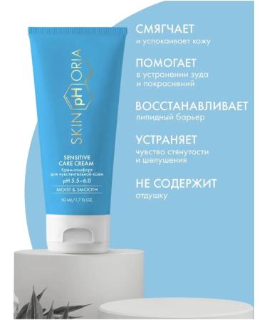 Cream for dry skin of the face with vitamin E and panthenol - Buy Online on GoSupps.com