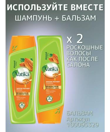 Dabur Hair shampoo Vatika moisturizer 200 ml - Buy Online on GoSupps.com