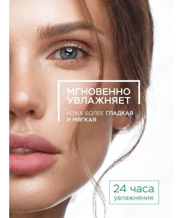 VITAUCT Emoderma moisturizer cream hyaluronic vitauk - Buy Online on GoSupps.com