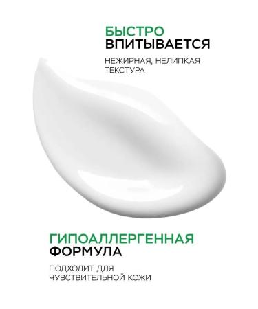 VITAUCT Emoderma moisturizer cream hyaluronic vitauk - Buy Online on GoSupps.com