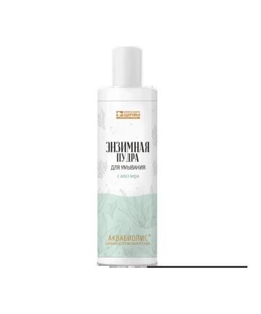 Saki Mud Health Formula Enzyme powder for washing the face Aquabiolis with aloe vera - Buy Online on GoSupps.com