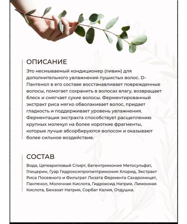 LABORATORIUM Curly hair air conditioner indelible styling cream - Buy Online on GoSupps.com