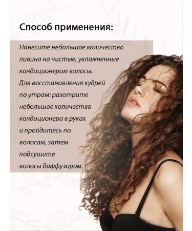 LABORATORIUM Curly hair air conditioner indelible styling cream - Buy Online on GoSupps.com