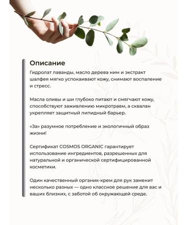 mi&ko Hand cream is just cool 100 ml - Buy Online on GoSupps.com