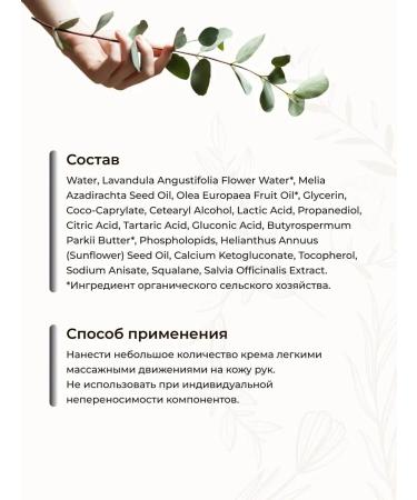 mi&ko Hand cream is just cool 100 ml - Buy Online on GoSupps.com