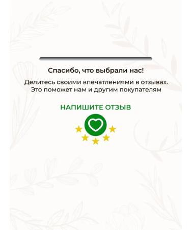 mi&ko Hand cream is just cool 100 ml - Buy Online on GoSupps.com