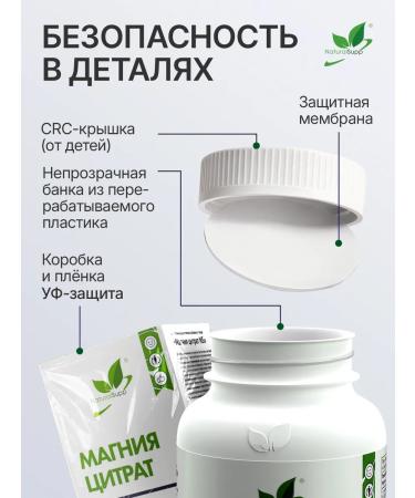 NaturalSupp Diet magnesium citrate 100 mg from stress 60 capsules - Buy Online on GoSupps.com