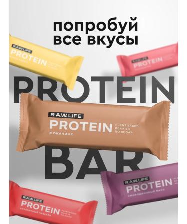 RAWLIFE Protein bars without mix sugar assorted set 5 pcs - Buy Online on GoSupps.com