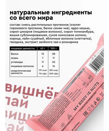 RAWLIFE Protein bars without mix sugar assorted set 5 pcs - Buy Online on GoSupps.com