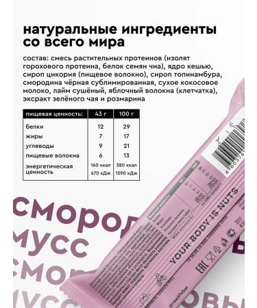 RAWLIFE Protein bars without mix sugar assorted set 5 pcs - Buy Online on GoSupps.com