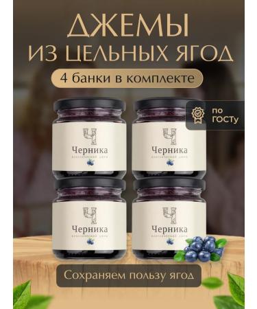 Russian Forest Jam guest ink