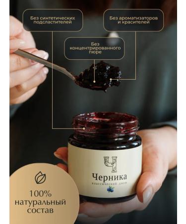 Russian Forest Jam guest ink - Buy Online on GoSupps.com