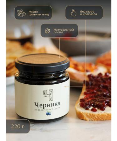 Russian Forest Jam guest ink - Buy Online on GoSupps.com