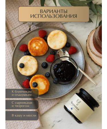 Russian Forest Jam guest ink - Buy Online on GoSupps.com