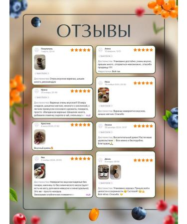 Russian Forest Jam guest ink - Buy Online on GoSupps.com