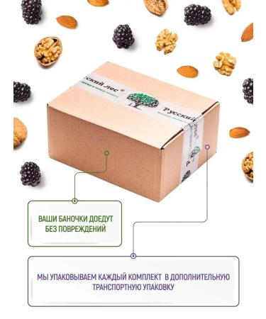 Russian Forest Jam guest ink - Buy Online on GoSupps.com