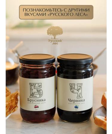 Russian Forest Jam guest ink - Buy Online on GoSupps.com