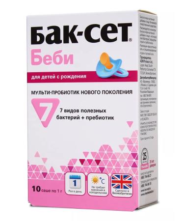 Buck set Probiotic Baby for adults and children No. 10 - Buy Online on GoSupps.com