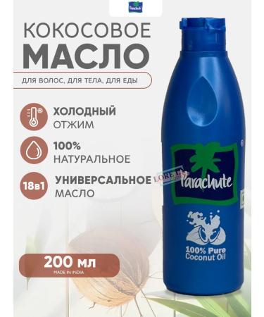 Parachute Coconut oil