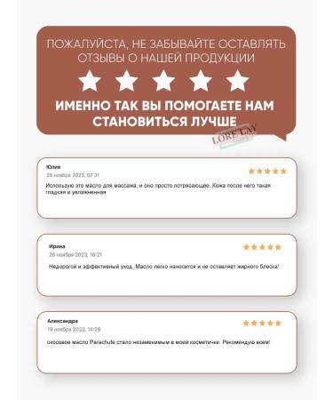 Parachute Coconut oil - Buy Online on GoSupps.com