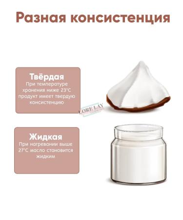 Parachute Coconut oil - Buy Online on GoSupps.com