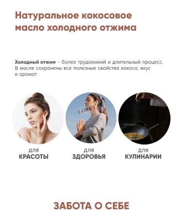 Parachute Coconut oil - Buy Online on GoSupps.com