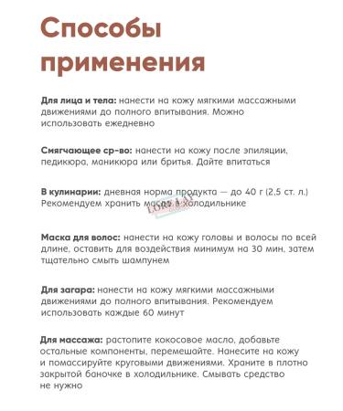 Parachute Coconut oil - Buy Online on GoSupps.com