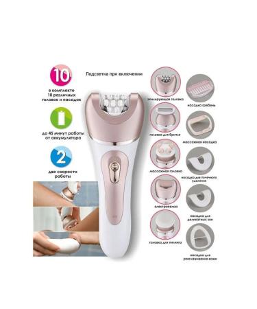 PHANTOM Electric epalator powerful with SA-5541WP nozzles - Buy Online on GoSupps.com