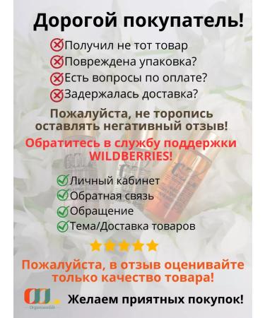 Organixonlife Nutrient oil for cuticle with rose extract 12 ml - Buy Online on GoSupps.com