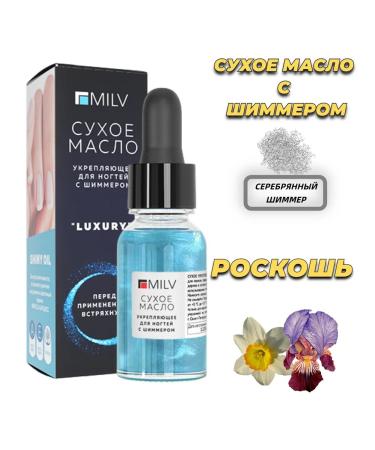 MILV Circular oil with shimmer