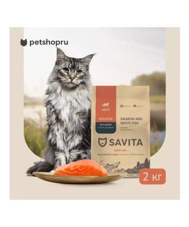 SAVITA Bezernary food for cats with salmon and white fish 2 kg