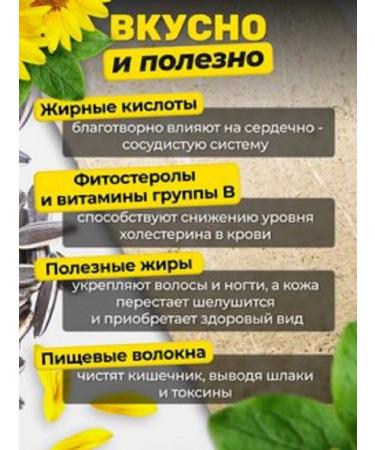 TIMOSHA Halva sunflower with raisins 2 kg - Buy Online on GoSupps.com