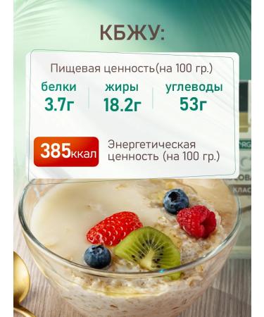 ORGANIC LAB Coconut condensed milk without sugar and lactose topping 220 grams - Buy Online on GoSupps.com