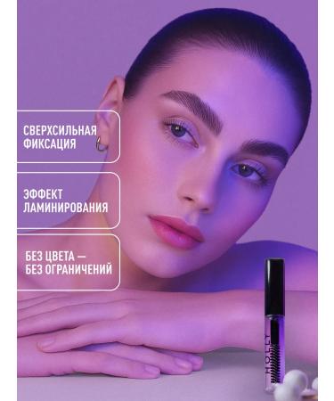 Holly Professional Brow Fix Styler of strong fixation fixing eyebrows - Buy Online on GoSupps.com