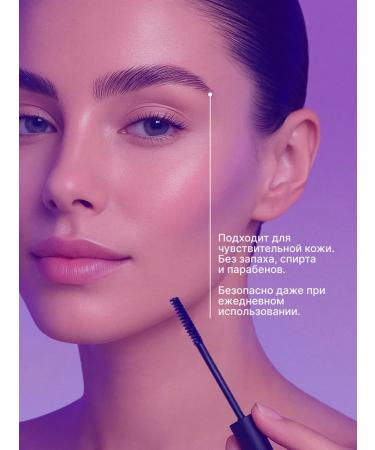 Holly Professional Brow Fix Styler of strong fixation fixing eyebrows - Buy Online on GoSupps.com