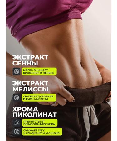 1WIN Fat Burner Night Fat Fat Night with a chromium picoline - Buy Online on GoSupps.com