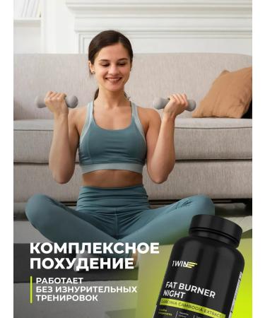 1WIN Fat Burner Night Fat Fat Night with a chromium picoline - Buy Online on GoSupps.com