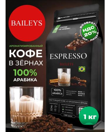 DE JANEIRO Baileys Baileys Baileys Baileys Coffee