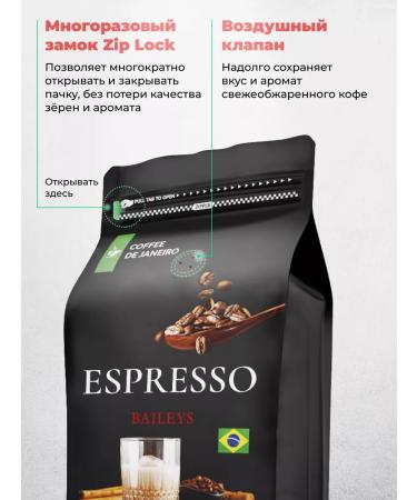 DE JANEIRO Baileys Baileys Baileys Baileys Coffee - Buy Online on GoSupps.com